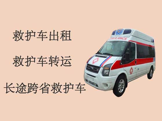 郑州私人跨省救护车出租|私人救护车电话